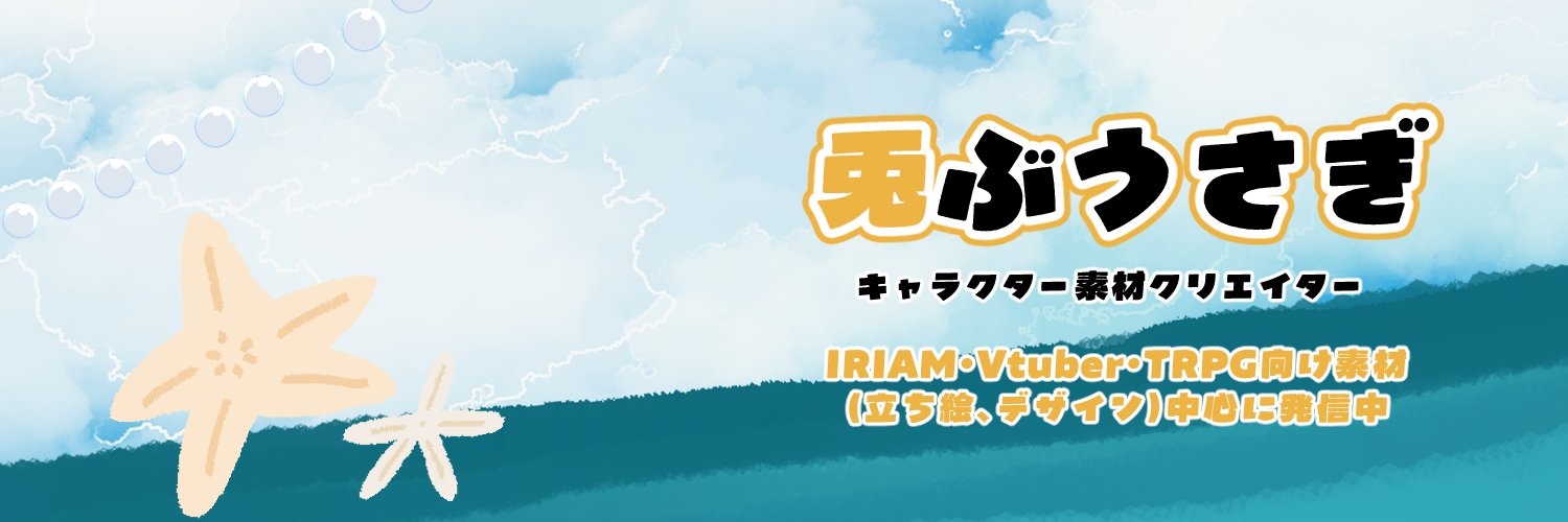 mabuta100's profile banner image