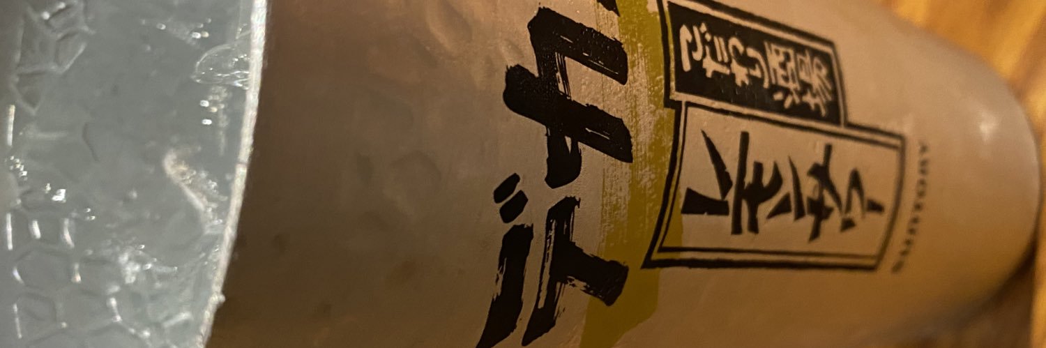 ukw000's profile banner image