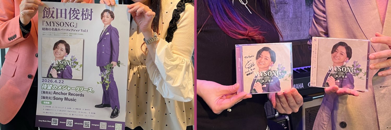 ちかちゃん banner