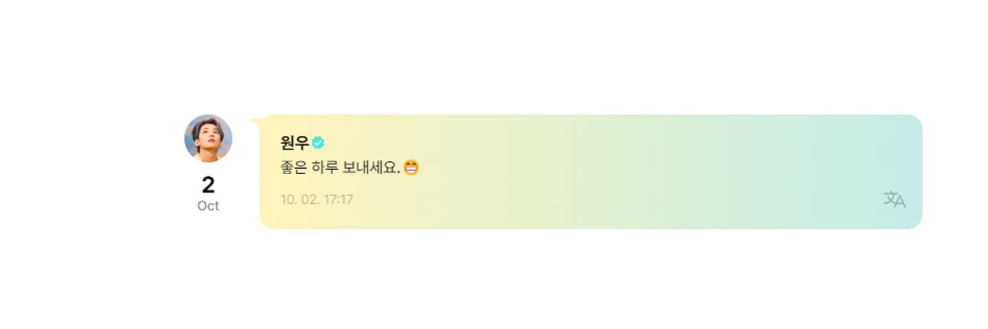 •*.•옙랑해 •.*• banner