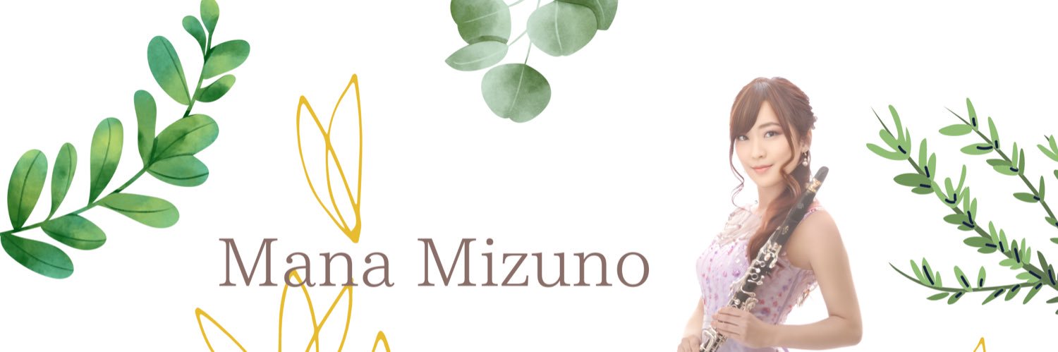 水野 まな Mizuno Mana banner