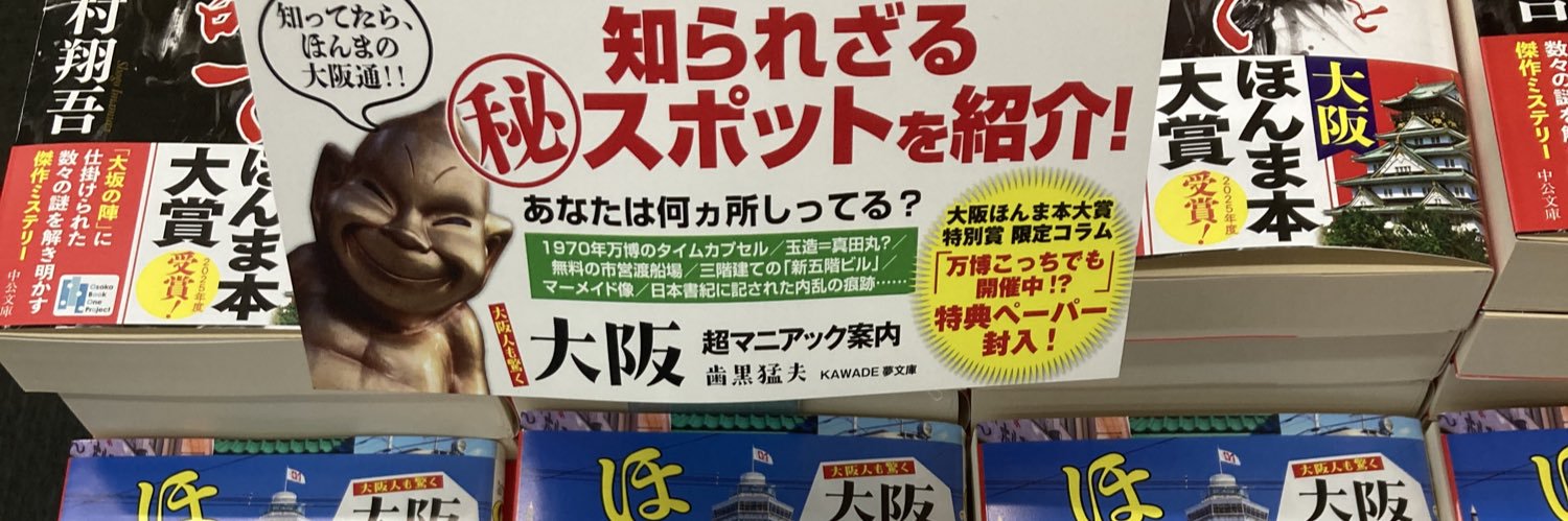 takeo8960929's profile banner image