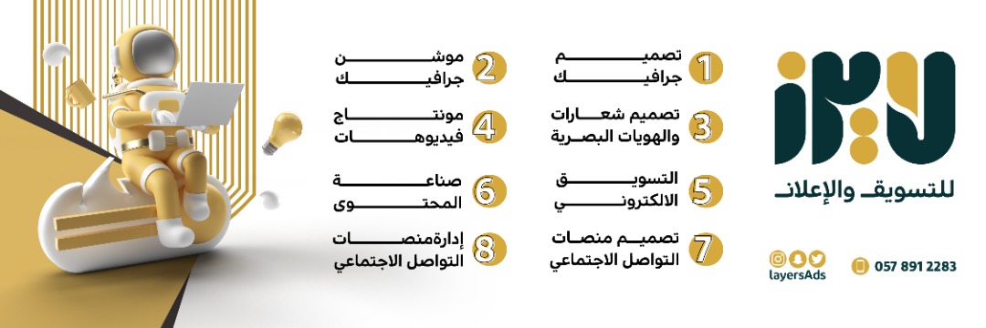 🟣 عبدالله السالمي | مصمم banner