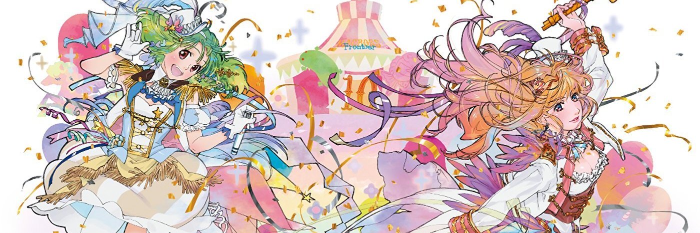 ☆Cutie♡Horu☆ banner