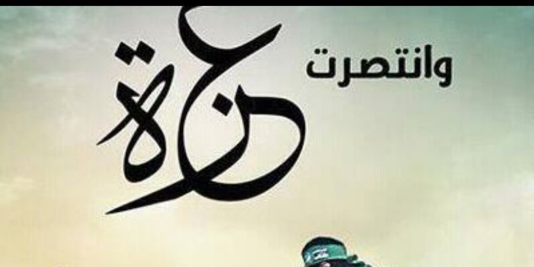 zahrahamood's profile banner image