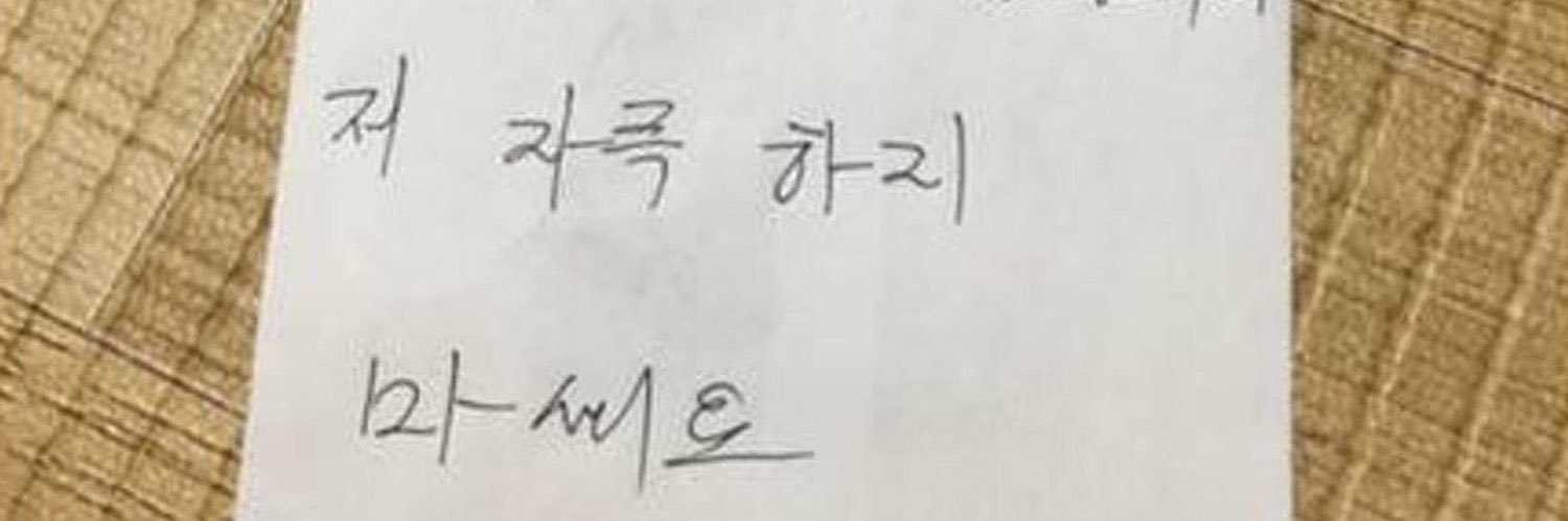 산 속에 사는 대머리 banner