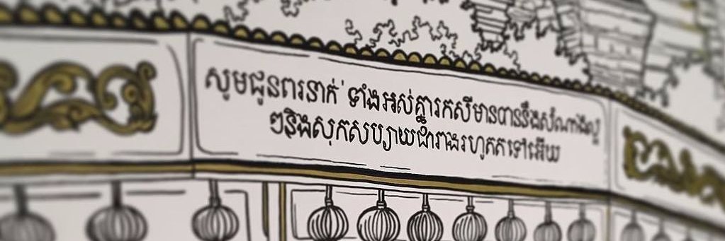 rokubarbites's profile banner image