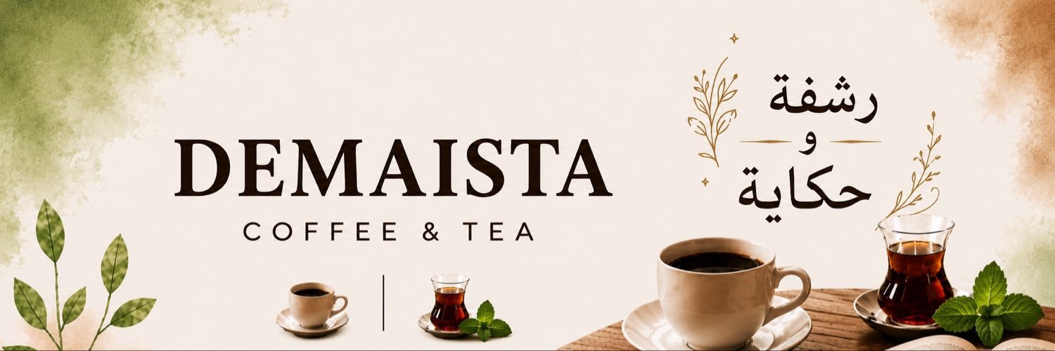 ibdemais's profile banner image