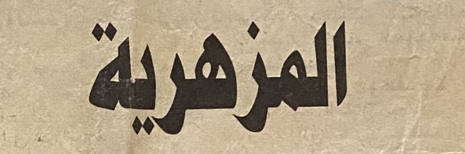 🎶 banner