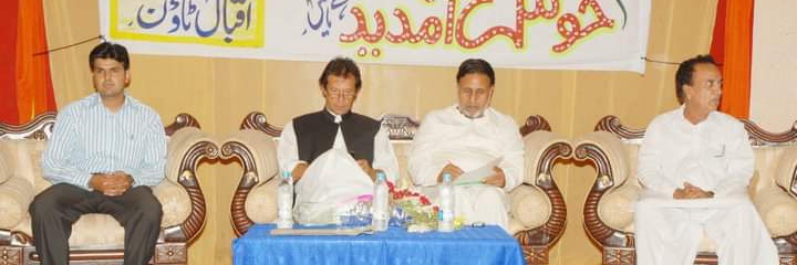 Saad Bin Azam Hashmi banner
