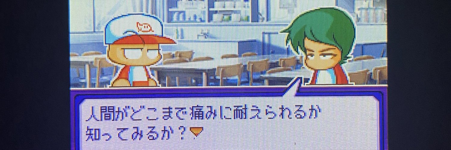 おはぎしゃん banner