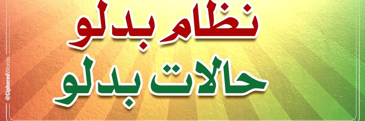 arsh_PTI's profile banner image