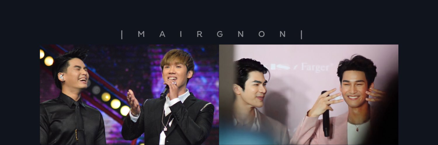 MAIi รอน้อง Shine banner
