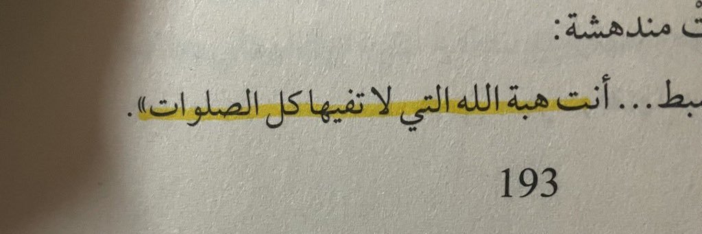 ∞ banner