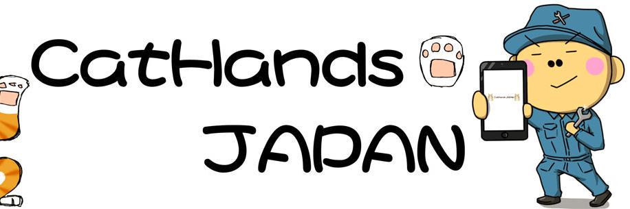 Cathands_PR's profile banner image