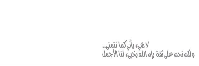 i_GHADA3's profile banner image