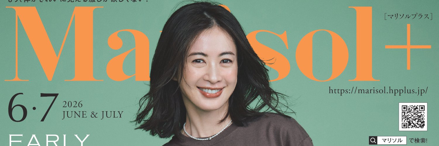 marisolstaff's profile banner image