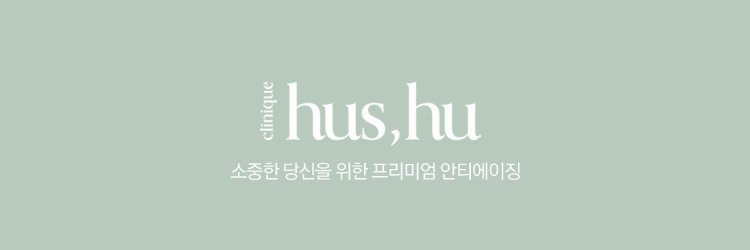 hushuskin's profile banner image