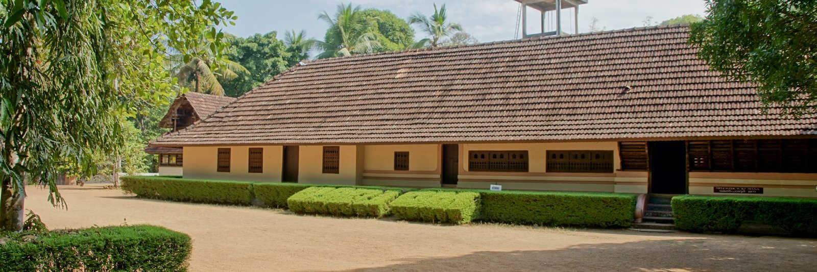 Chinmaya International Foundation banner