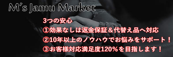 jamumarket's profile banner image