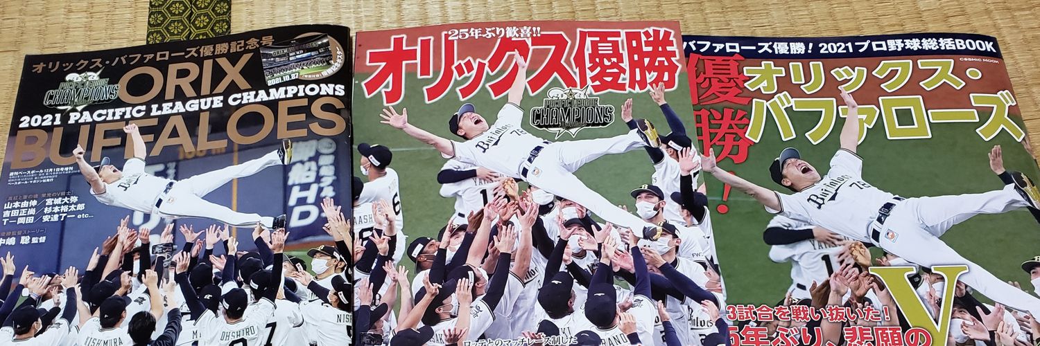 takerin18arrows's profile banner image