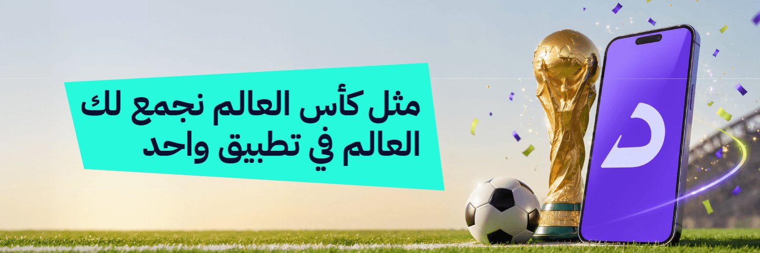 DaleelStore's profile banner image
