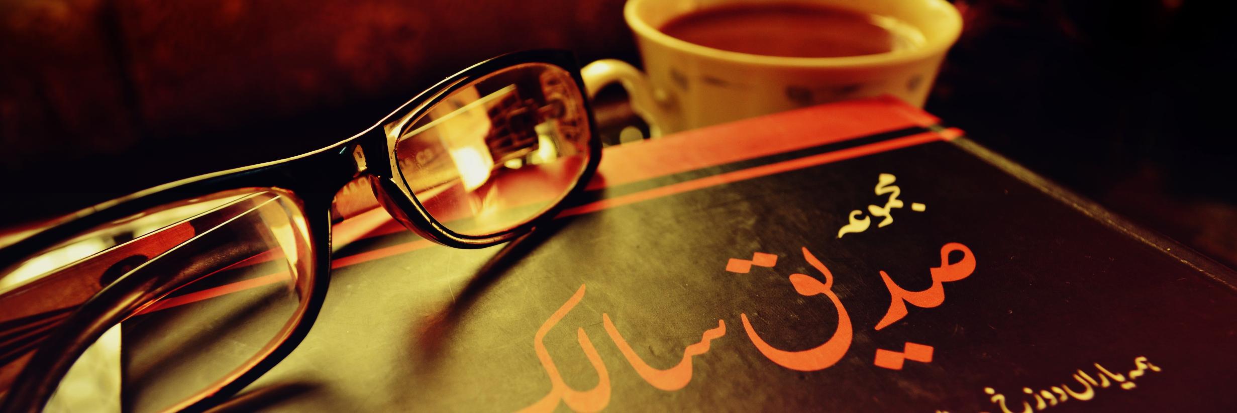 BushraKanza's profile banner image