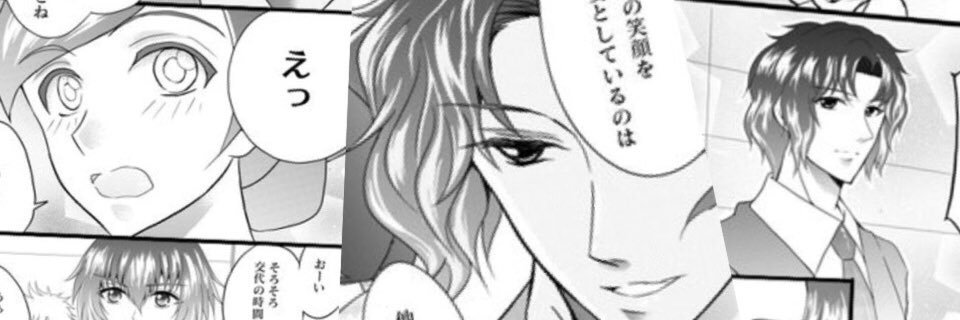 Maiko0602's profile banner image