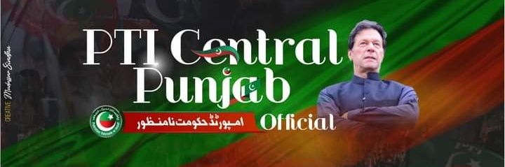 PTI Central Punjab's banner