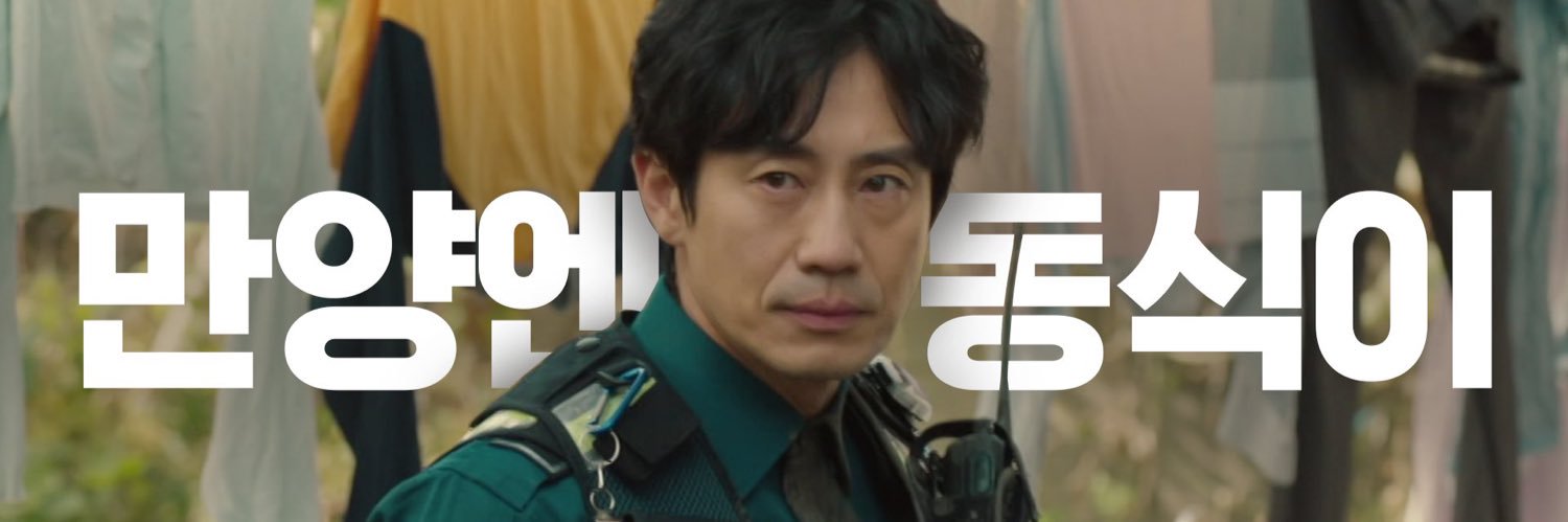 evil_mong19's profile banner image
