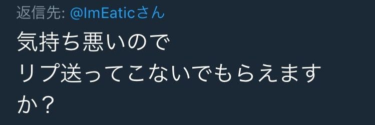 こじ banner