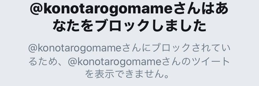 gojimufan's profile banner image