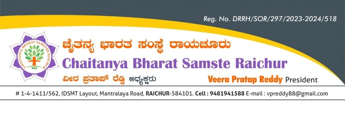 V P Reddy Raichur ವಿ.ಪಿ.ರೆಡ್ಡಿ.ರಾಯಚೂರು (Modi Ka Pa banner