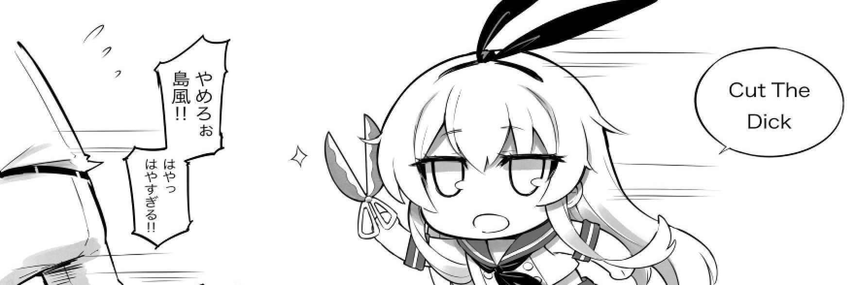 Gemwohg banner