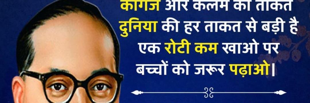 Raj Verma banner