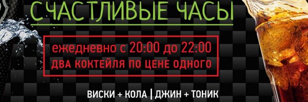 Edoko_rest Profile Banner