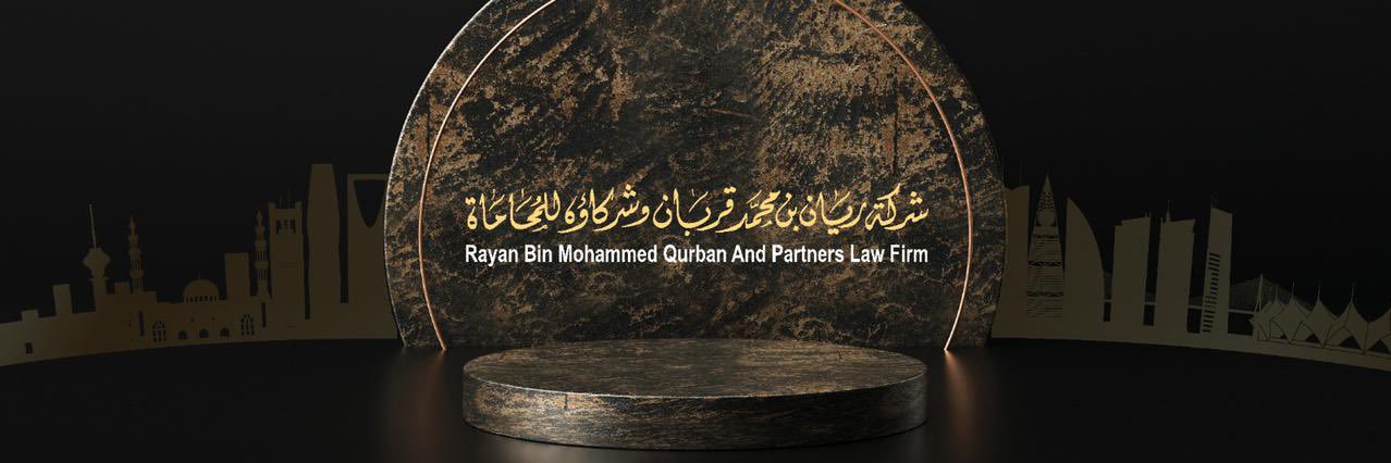 qaalaw's profile banner image