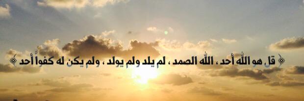 IIbrahim_ahmad's profile banner image