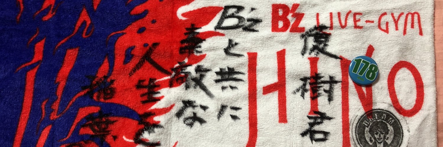 xykn's profile banner image