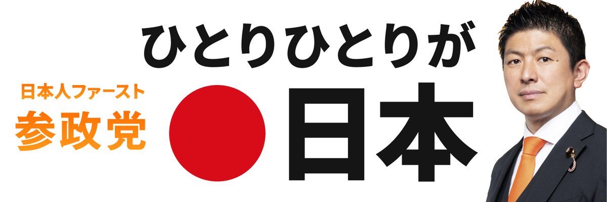 ippei_dqx's profile banner image