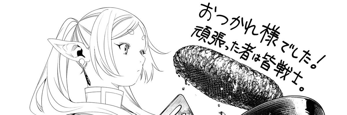 StrayMikuStrut's profile banner image