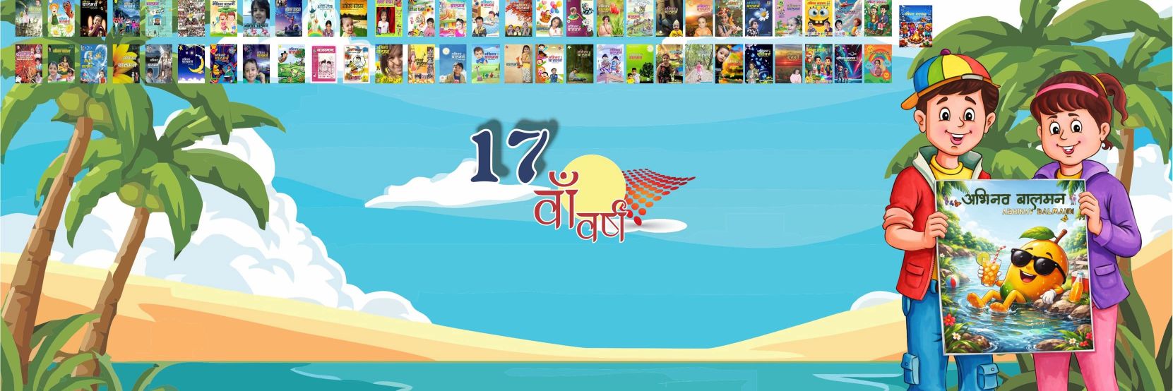 AbhinavBalmann's profile banner image