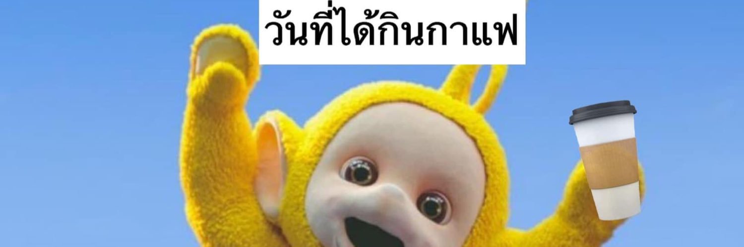 รักจิ๋วมั๊กกก🫶🏻 banner
