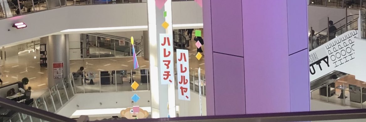 FFisgod's profile banner image
