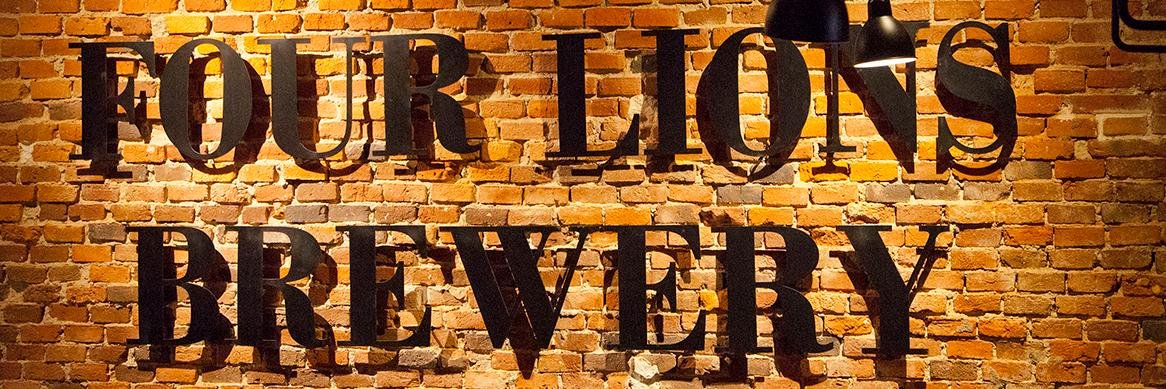 FourlionsBrewery banner