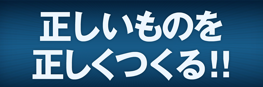guildworksjp's profile banner image