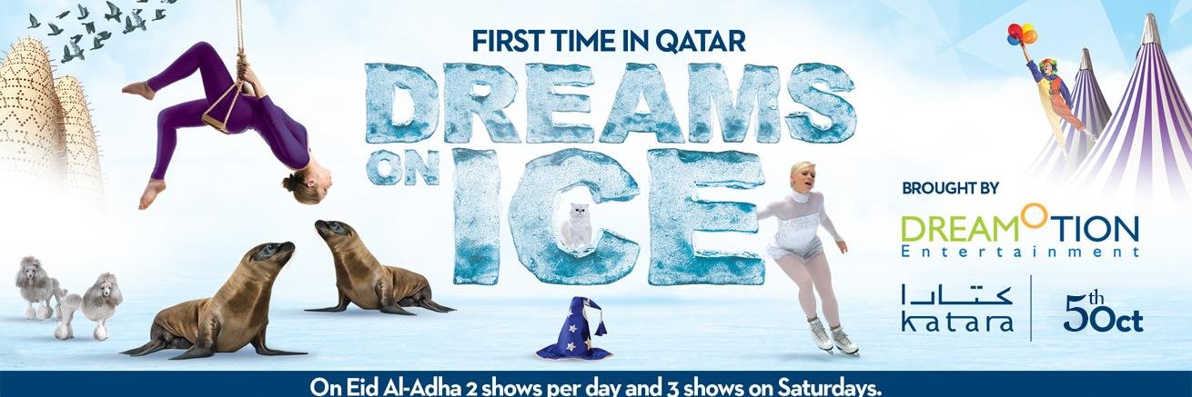 Dremotion_Ent's profile banner image