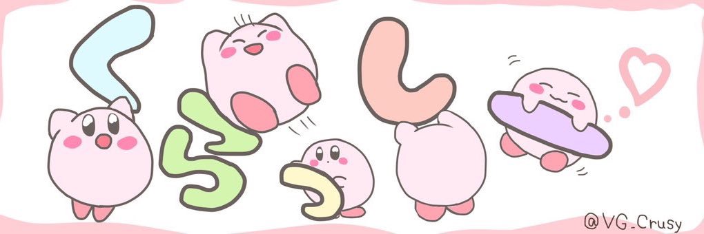 くらっしー banner