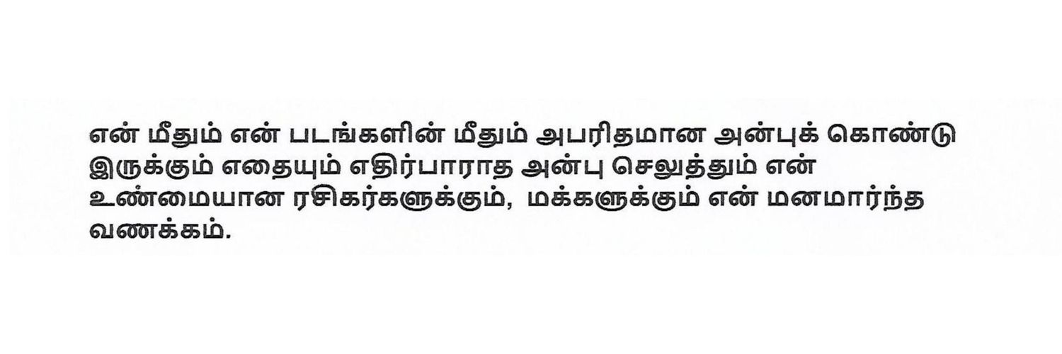 govindh998's profile banner image