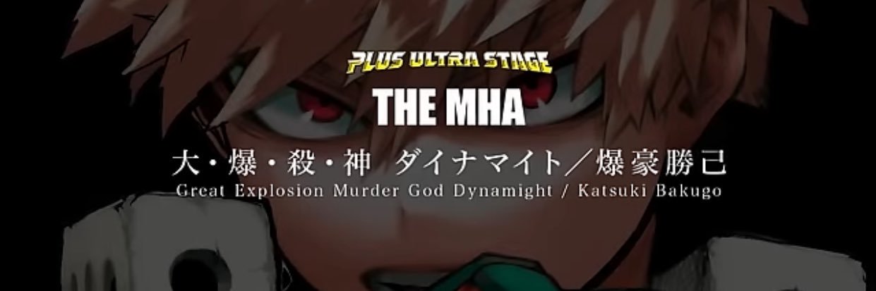 0620Anime's profile banner image